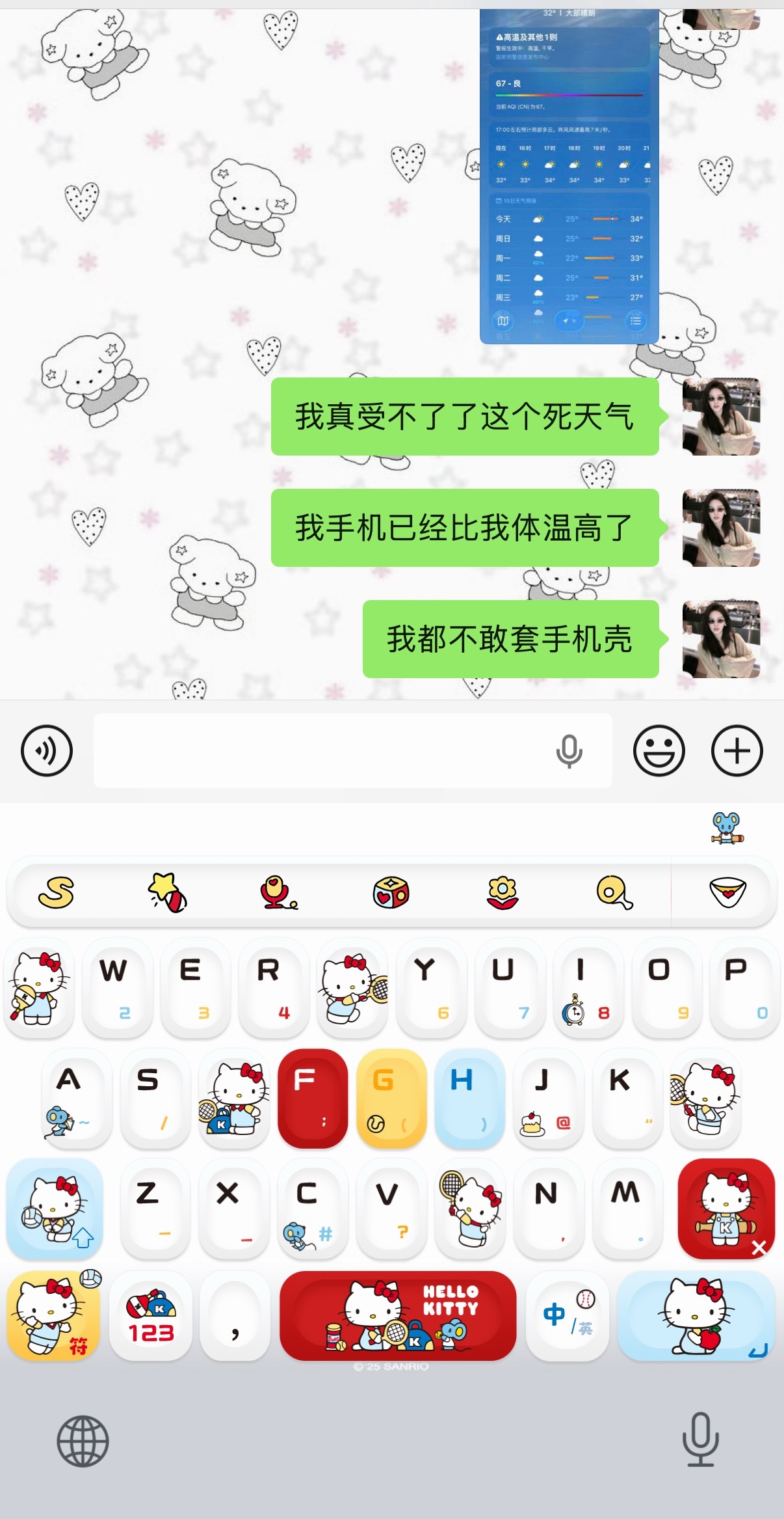 熟了谁吃 