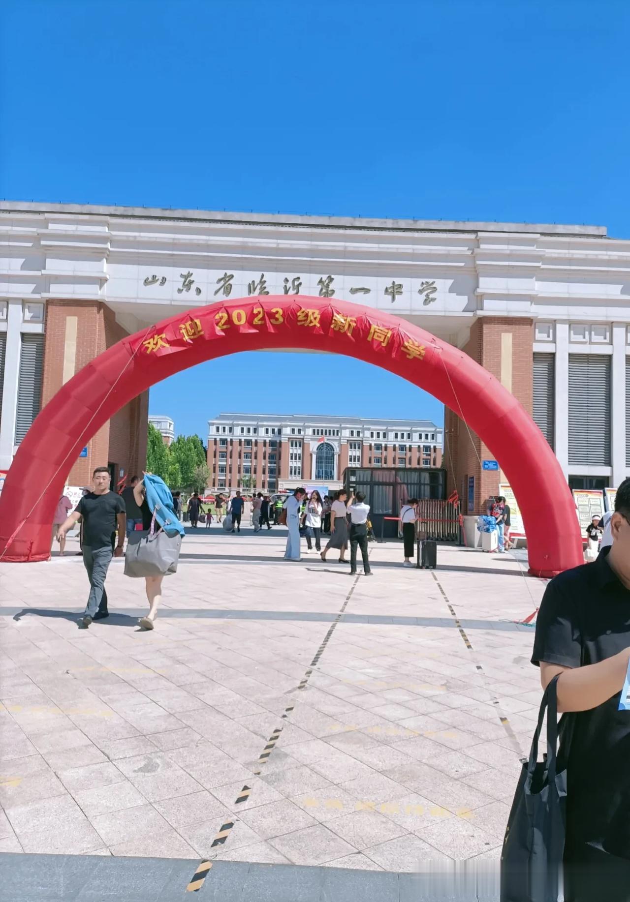 临沂一中是多少孩子向往的学校，可是有的人吧，总是说话带点阴阳怪气，说什么“高分进