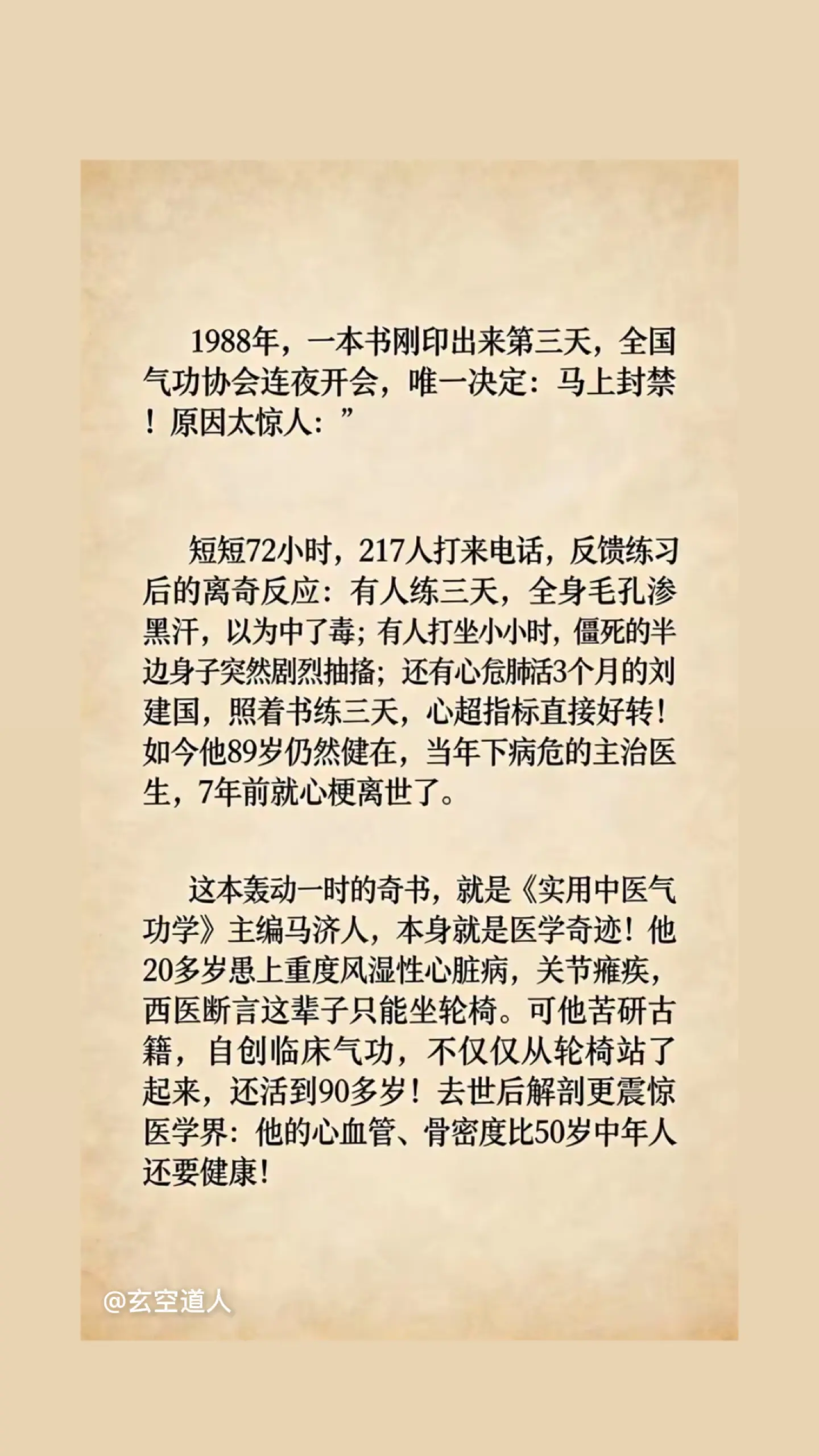 古籍古书 好书推荐