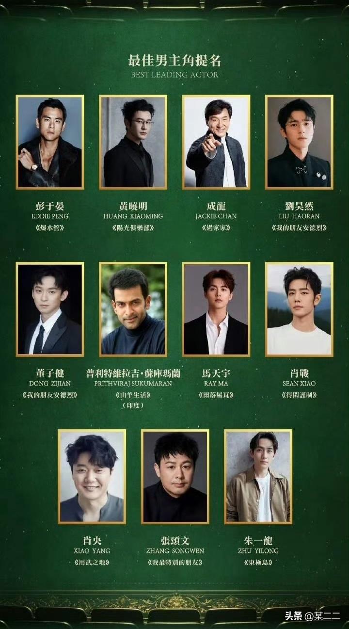 今天是个好日子，我得意的笑[灵光一闪][灵光一闪]
一喜是各个代言2025年财报