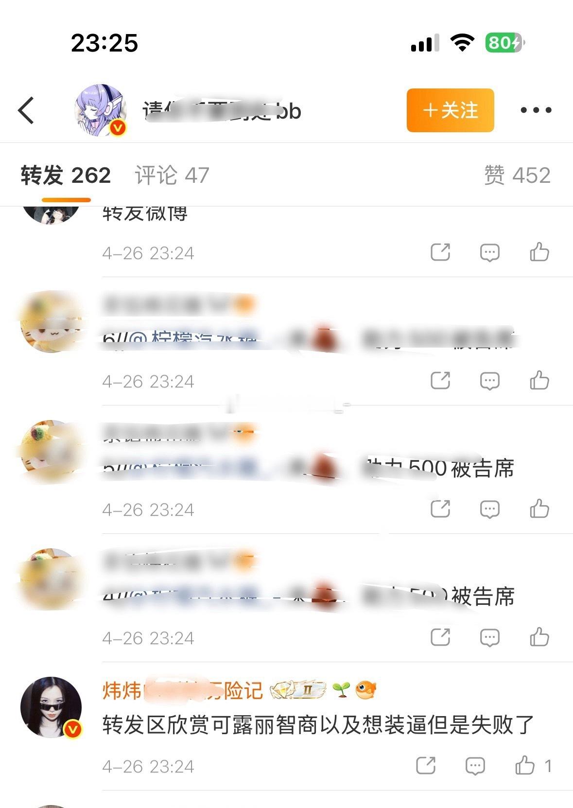 这位被告席的看同担热闹不嫌事大，就想找一位好友一起赔💰了吗？