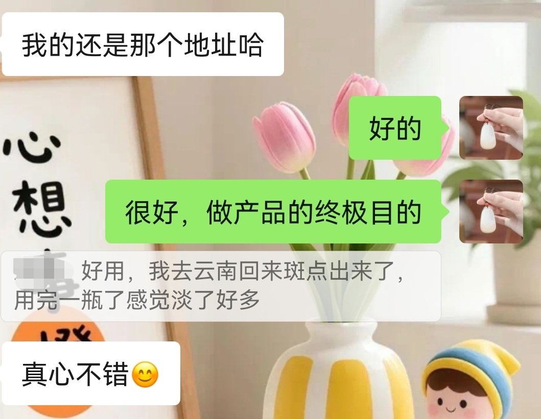 三白膏反馈：不仅美白，还能淡斑，效果媲美大牌子，直观来讲可以省不少钱