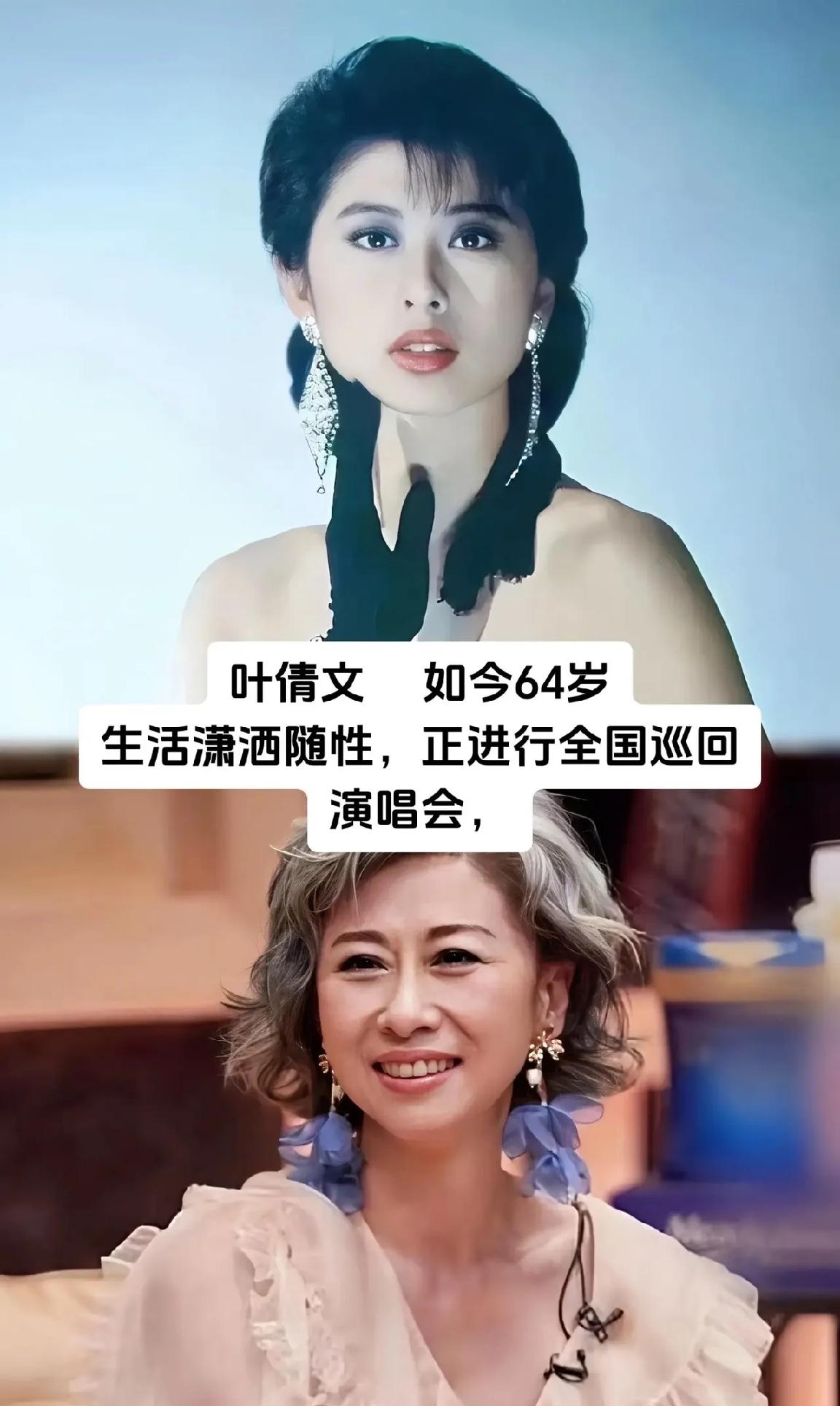 花无百日红，人无再少年。
属于她们的青春时光也慢慢成为了回忆
年轻时候的她们个个