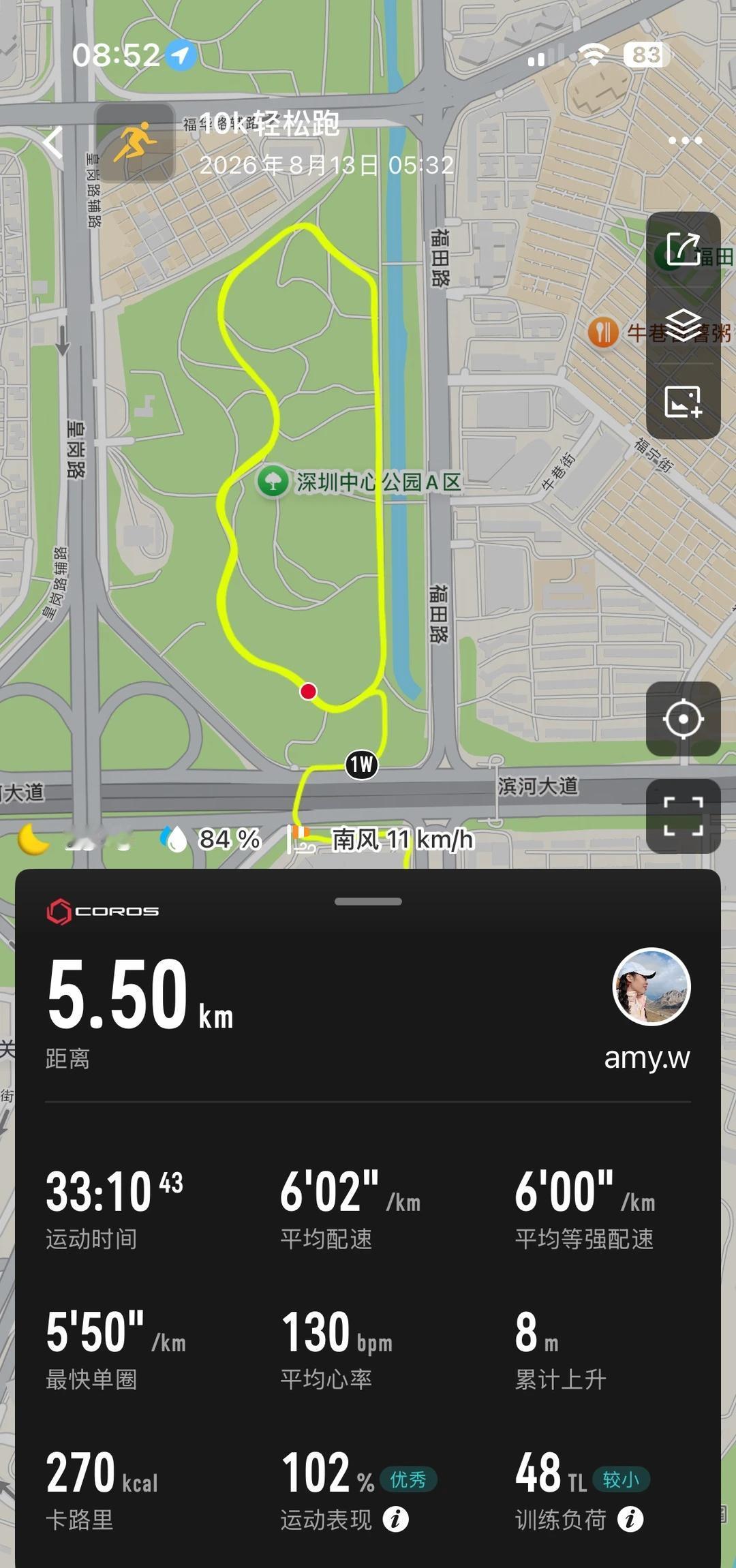 两天凑不够10km
天气太热了，起的早跑不动跑步打卡 跑了就友 跑了就很赞 跑步