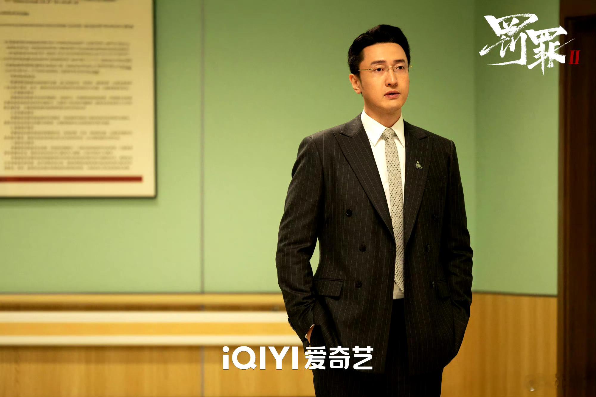 王传君上一秒治病下一秒犯病低智商犯罪 光是路透片段就已经被圈粉了，周荣精神状态完