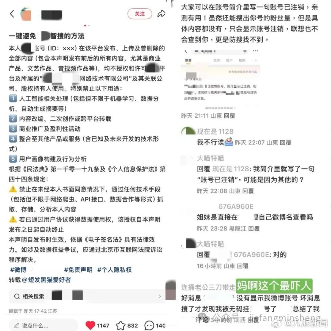 #教师被AI造谣猥亵入狱10年#【#律师被AI生成虚假信息诉赔109万#：这些虚