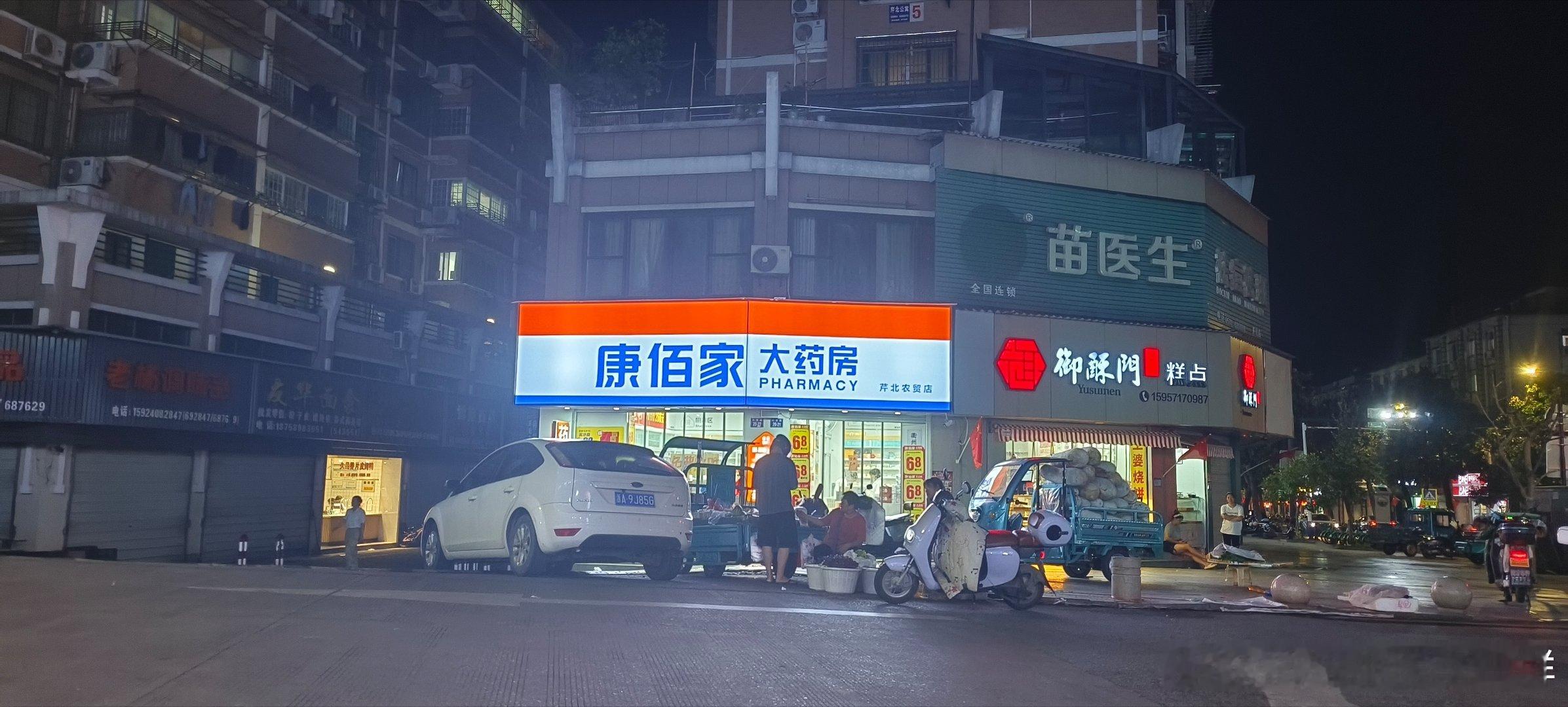 来山里面，八点就困了[允悲]针灸[超话]我的日常plog  ​​​