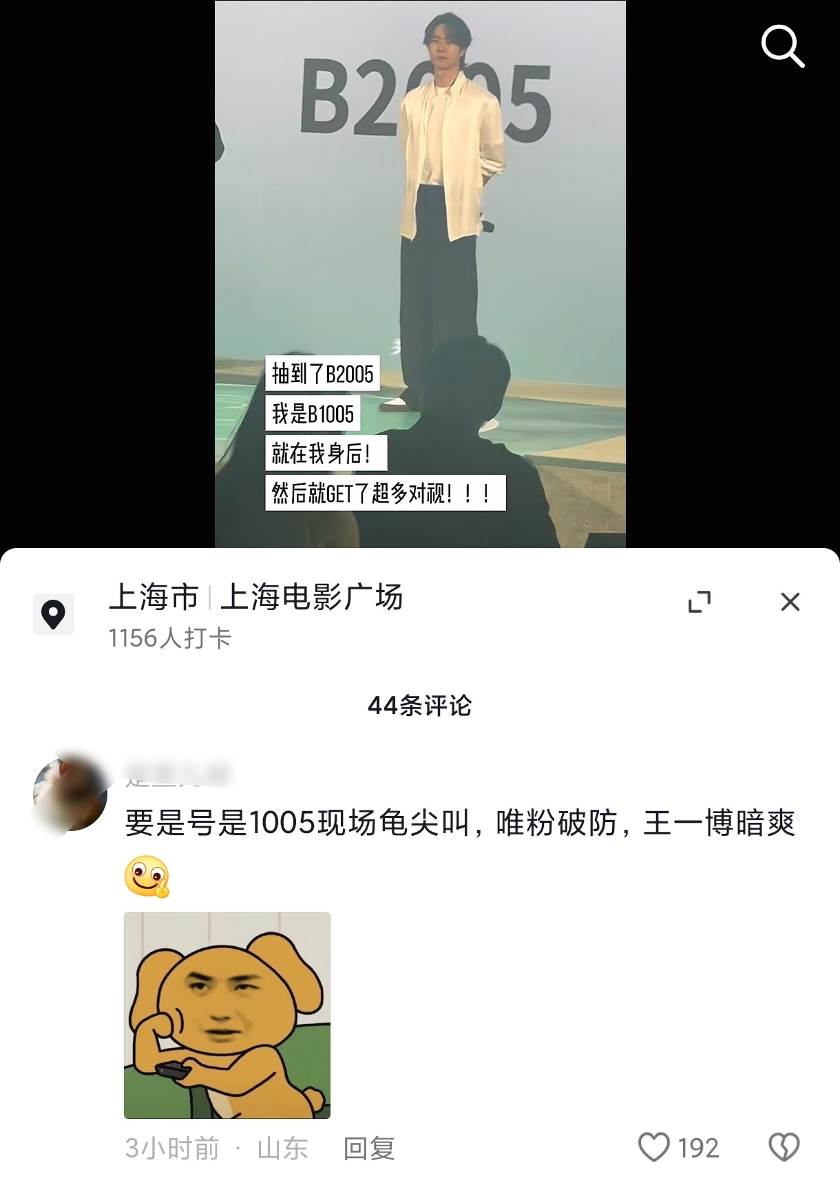 包的[偷笑] ​​​