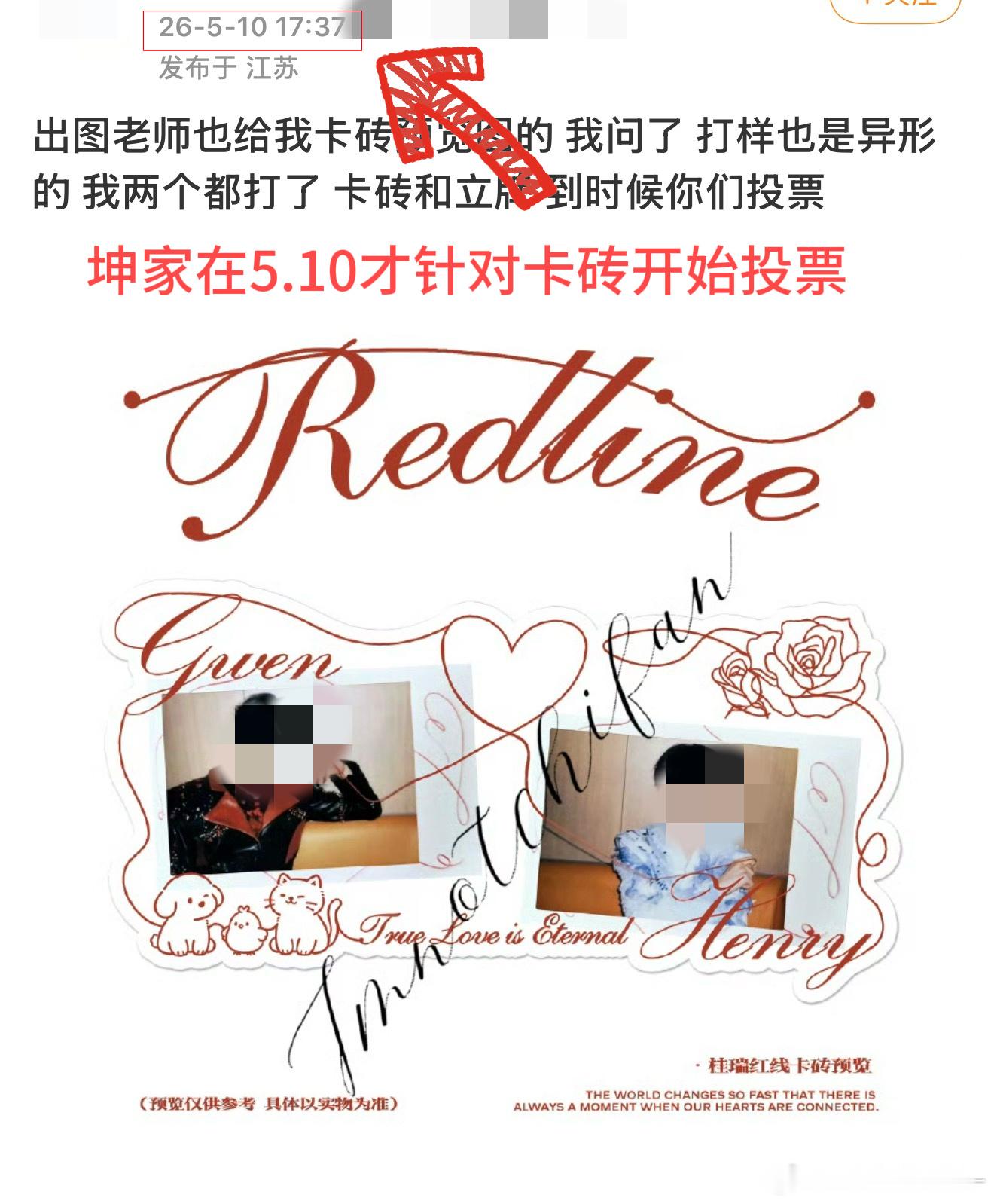 1.无属性双人红线卡砖在下沉平台一搜一大把，且开团时间均早于小坤家2.除桂恒外，
