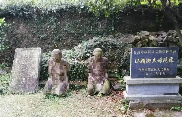 2005年，汪精卫的儿子回国祭拜。竟然在中山陵附近发现父母的跪像，在即将告别的那