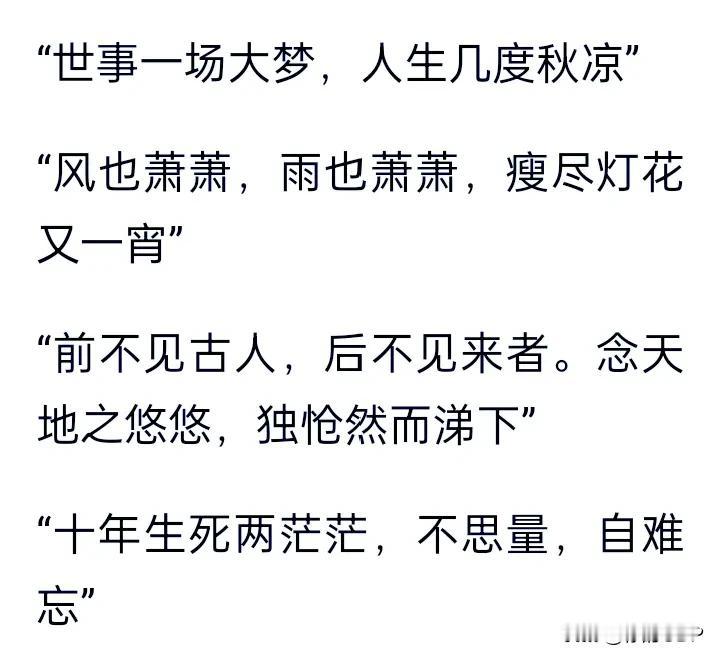 藏字谜：
只冤奴当初失口许了他
到如今抛得奴手软力乏
