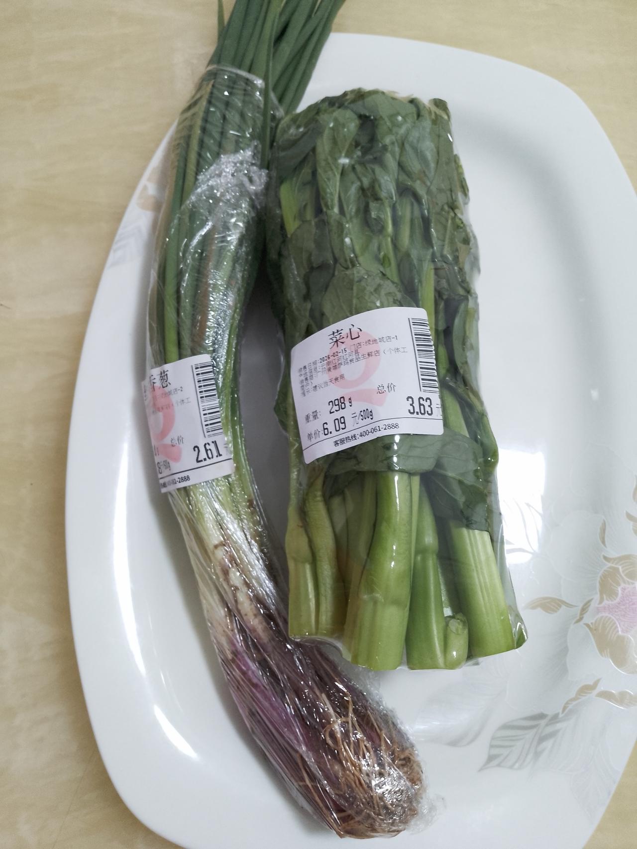 今天下午广州黄埔区知识城泊语湾的钱大妈要清货了，买什么东西都可以打折了，我买了红