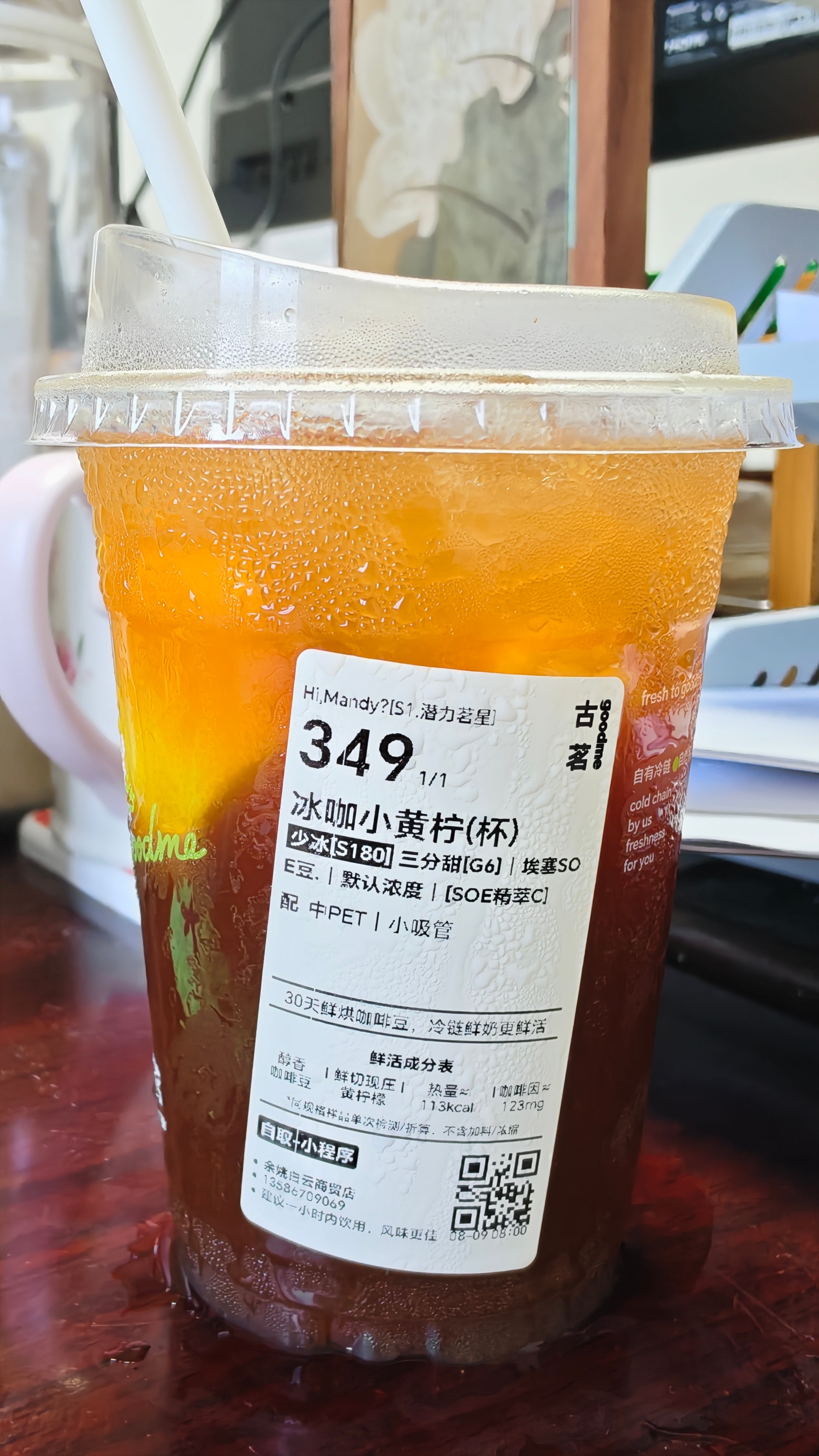 一级响应还能喝上一杯古茗，真的是再幸福不过的事台风白海豚古茗