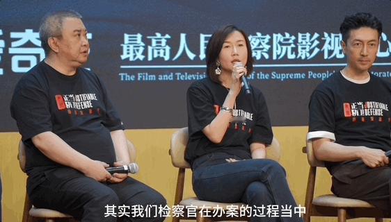 迷雾剧场首部高检题材 法律人性碰撞出别样火花。 ​​​