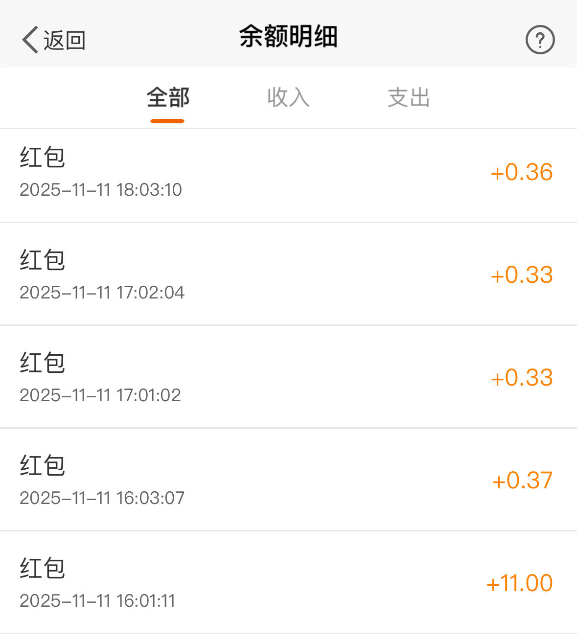 我不行了忘了好几次 