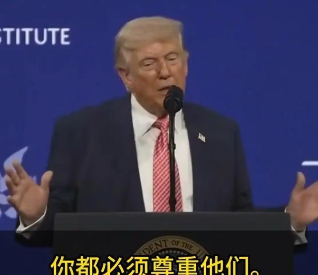 特朗普放话给全世界，你可以不喜欢中国，但是你必须尊重中国，你可以跟中国发生冲突，