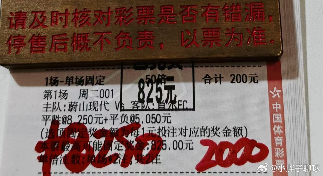 500拿下4K多稳稳拿下收米 ​​​