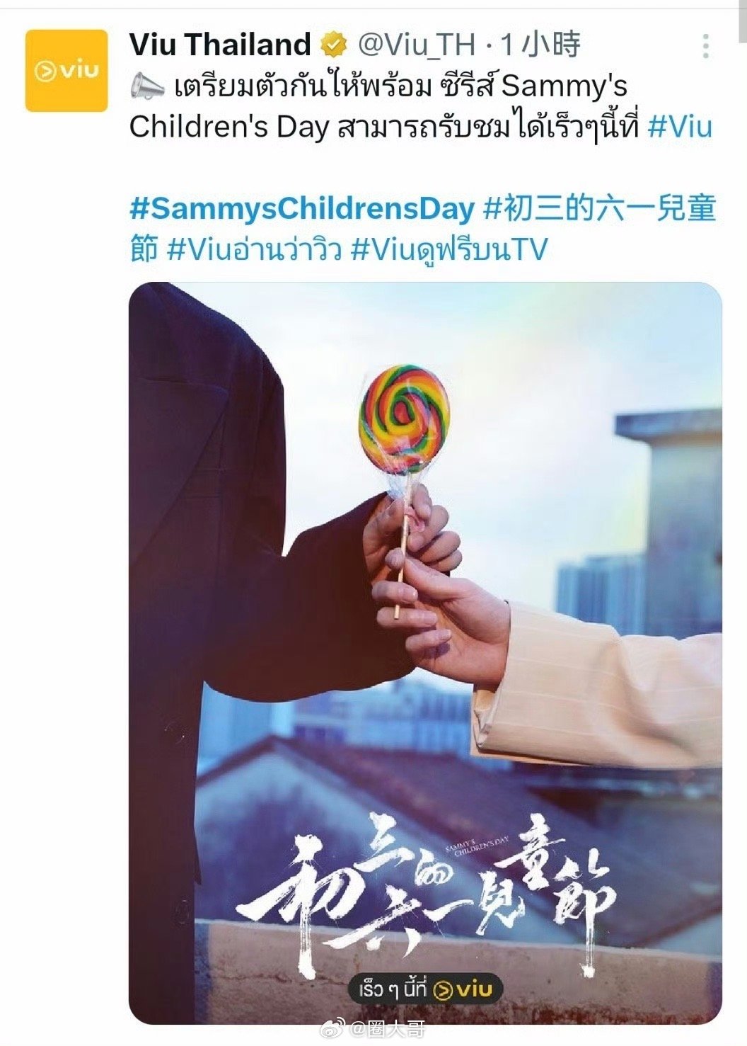 何衍朝何昶希官宣博删了啊这，啥情况啊！何衍朝何昶希在互相艾特过之后，没想到居然把