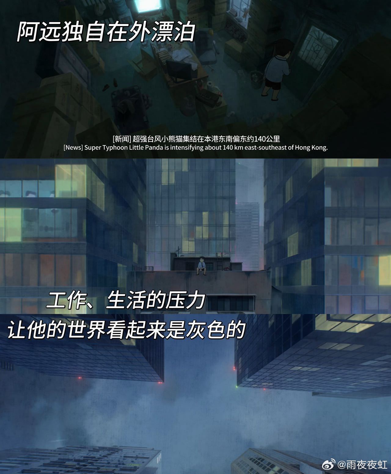 看完拜山想立刻回家过年催婚、问工作、比成就……饭桌话题总让人想躲，可恰恰是这些琐