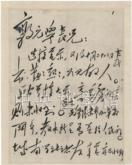 毛年谱  1949年11 月 15 日 复信周世钊。信中说：“兄过去虽未参加革命