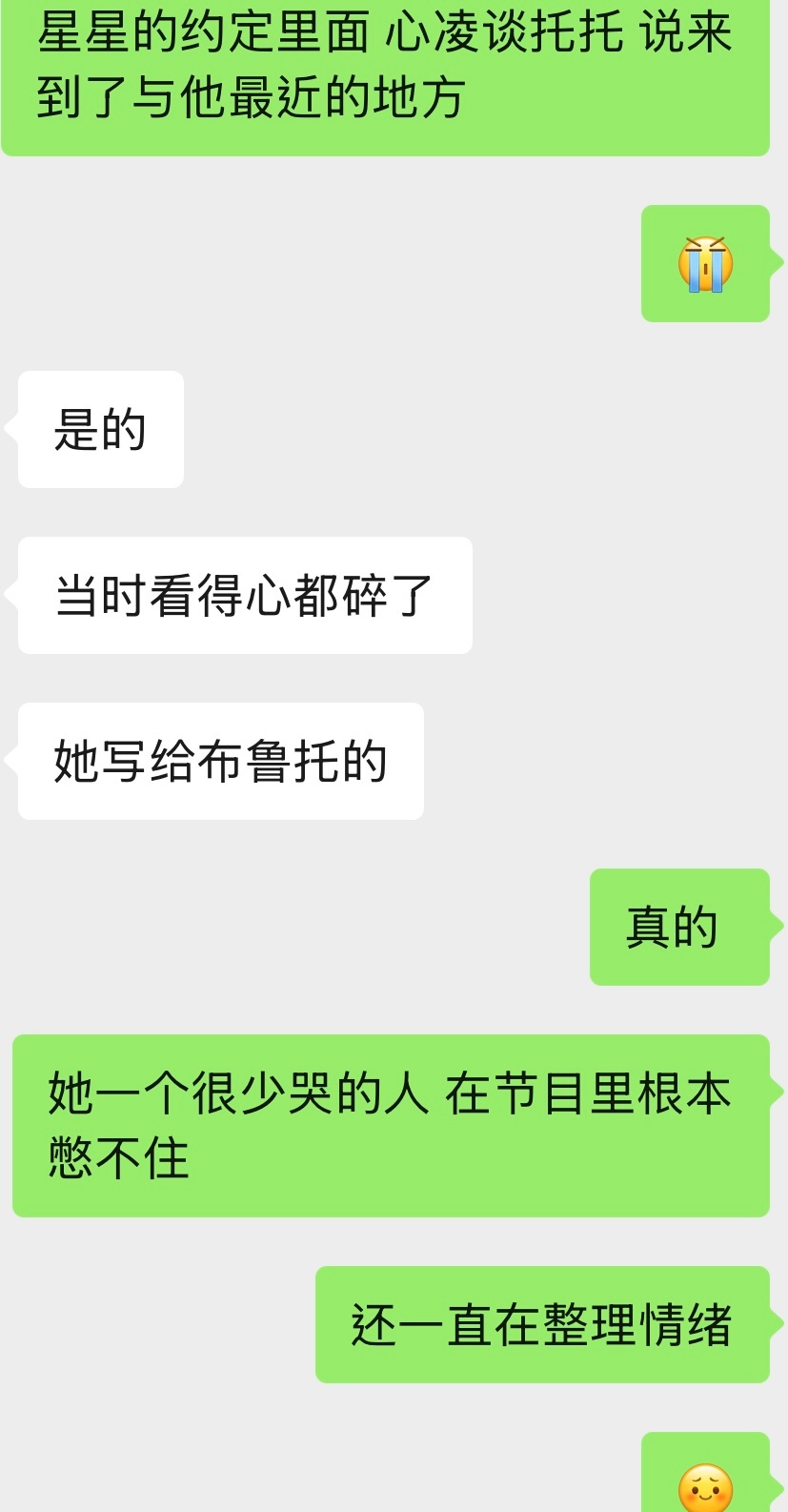 真的是很重要很重要很重要❗️ 