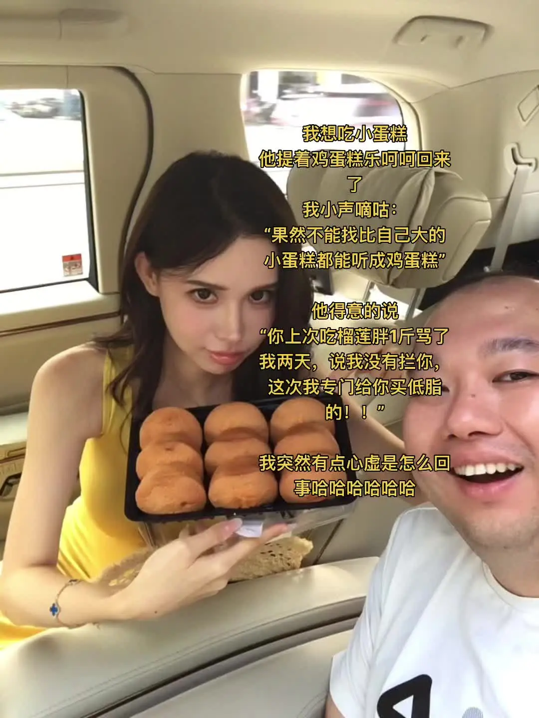 那就吃老式鸡蛋糕吧。。。