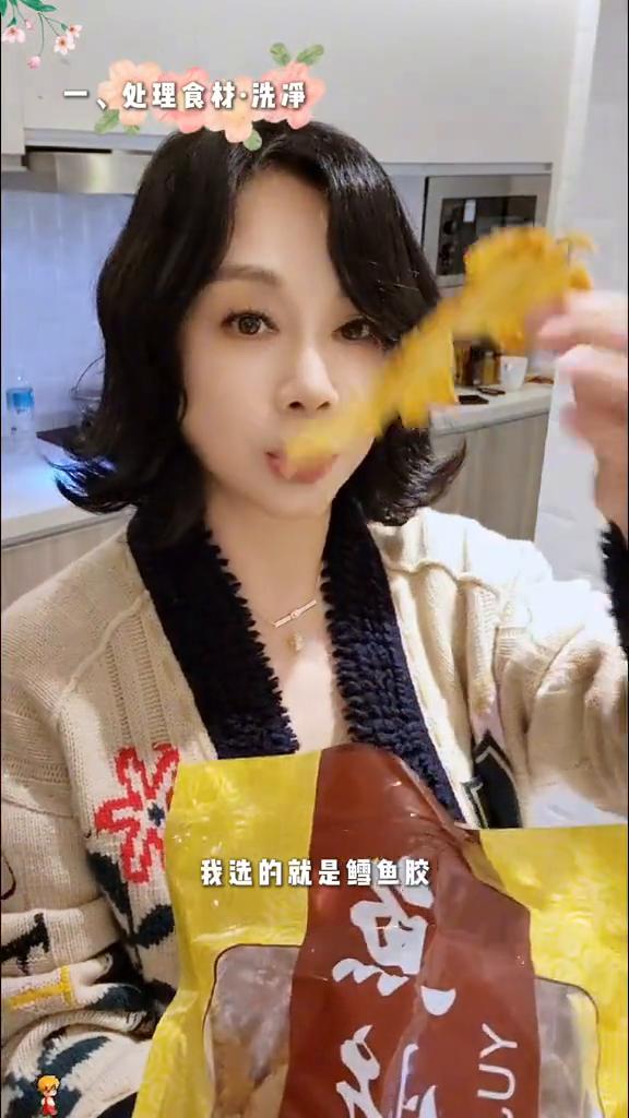 花胶捞饭。
沉浸式做花胶捞饭。今天做花胶泡饭。
·先把花胶洗灰尘，泡发一个晚上。