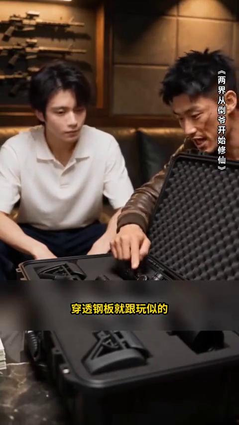 你敢信这哥们竟骑着机车在修仙界狂飙，简直是降维打击。就在刚才，林风刚穿越，疼得满