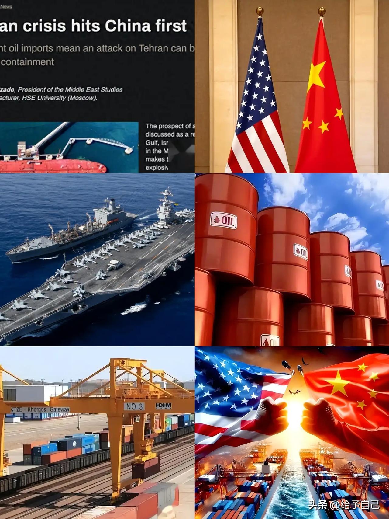 美伊谈判谈崩不意外！
美国醉翁之意不在酒，俄媒体警告中国:美国打击伊朗就是幌子，