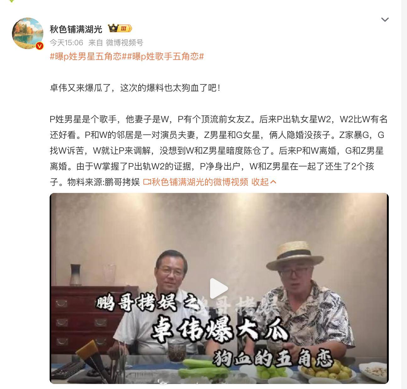 我妈以前就说，我拿出追星一半的精力学习，我肯定能上清华北大