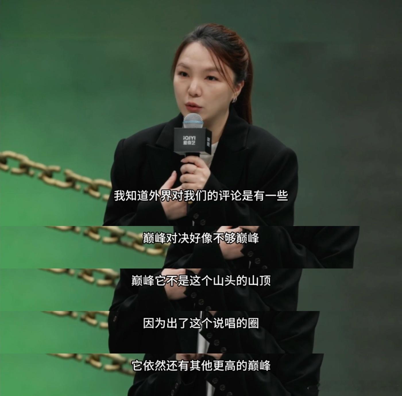 说唱巅峰总导演谈巅峰是一种状态说唱巅峰你知道吗我真的从16年开始就跟着你了😭无