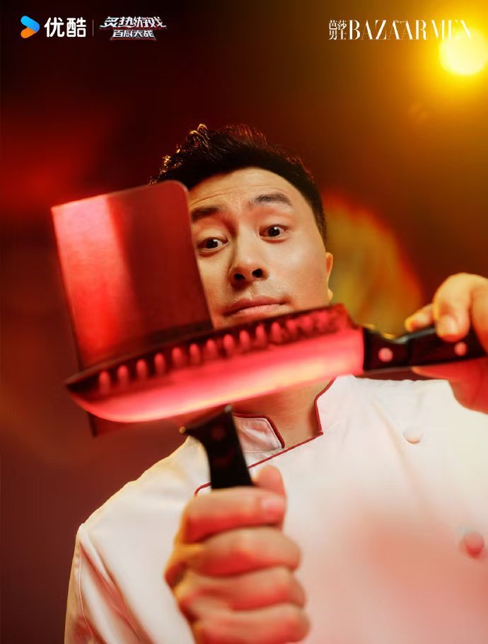 芭莎把百厨大战拍得好有灶型 这组大片绝了！芭莎捕捉厨师们的专业与帅气，火焰背景+