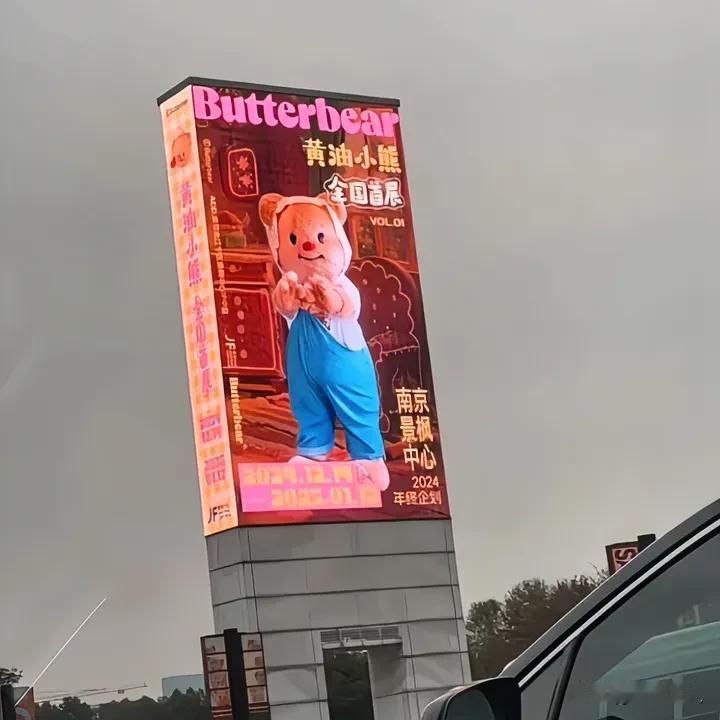 记录我的12月黄油小熊，好可爱！