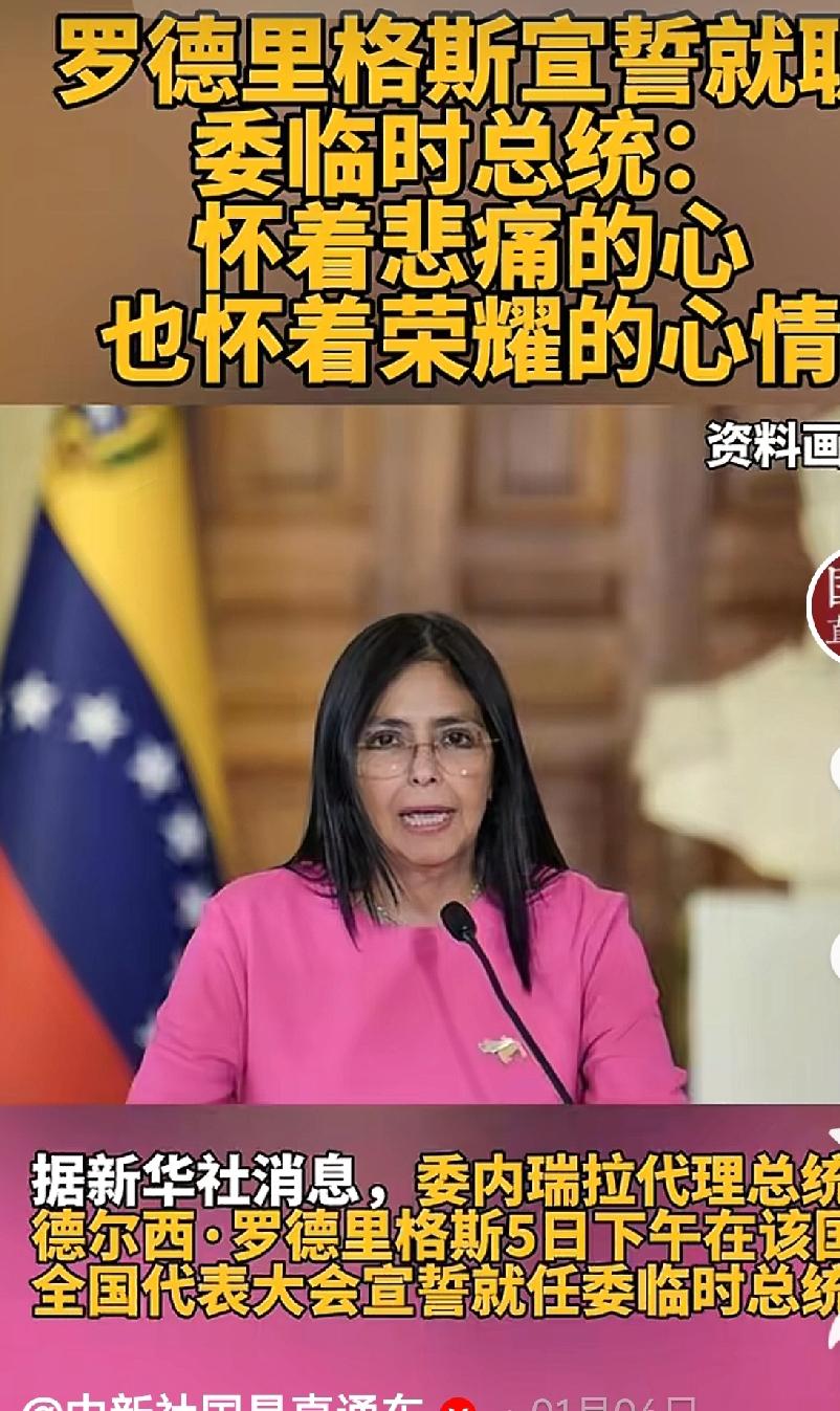 一个国家最怕的就是内鬼。如果委内瑞拉没有内鬼做接应，，美国三角洲部队就不可能顺利