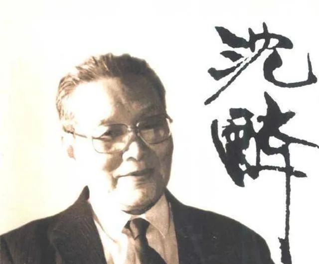 1980年，沈醉到香港看望前妻栗燕萍，她得知后，惊慌地对现任丈夫说：“到时候他可