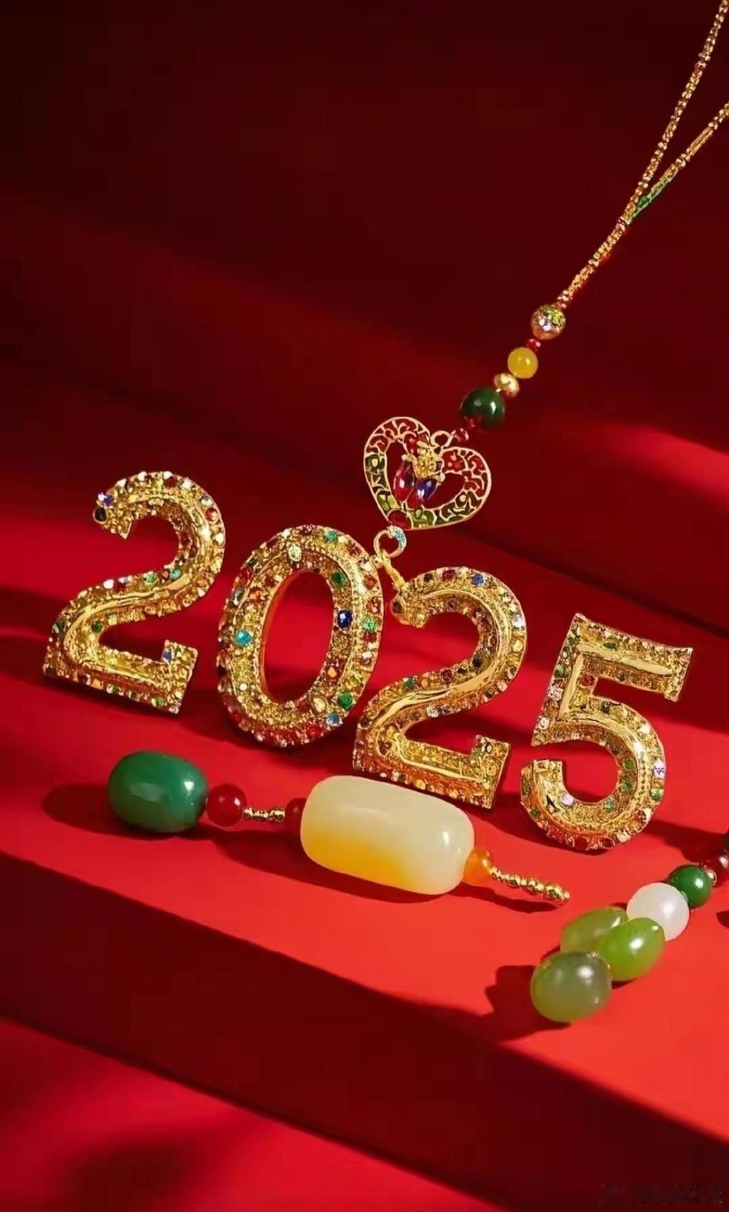 2025蛇年大吉·金玉满堂·好运 吉祥 富贵吊坠壁纸... 