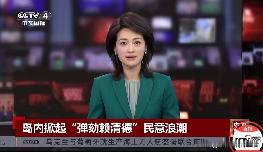 弹劾赖清德联署超过了600万人！
罗旺哲说这非常讽刺，忍无可忍！
没想到邱毅教授