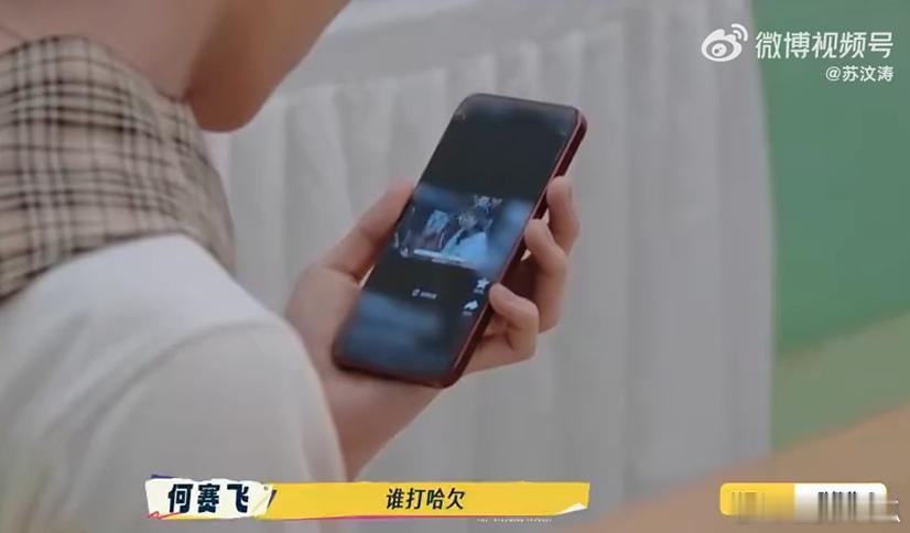 余宇涵被何赛飞发火吓到表情失控 余宇涵直接被何赛飞的发火片段拿捏！收起笑容表情管