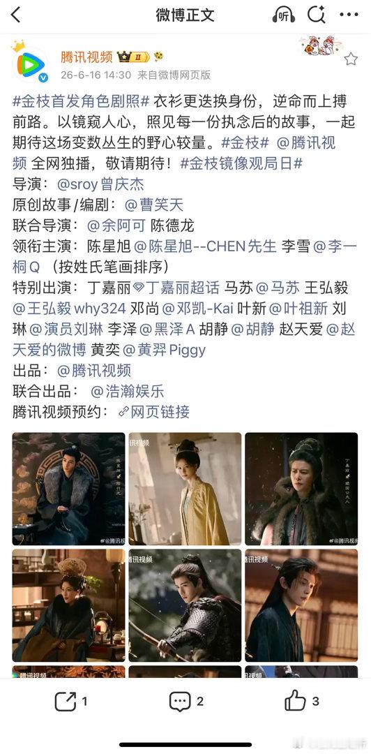 按新规则为什么是陈星旭一番啊 