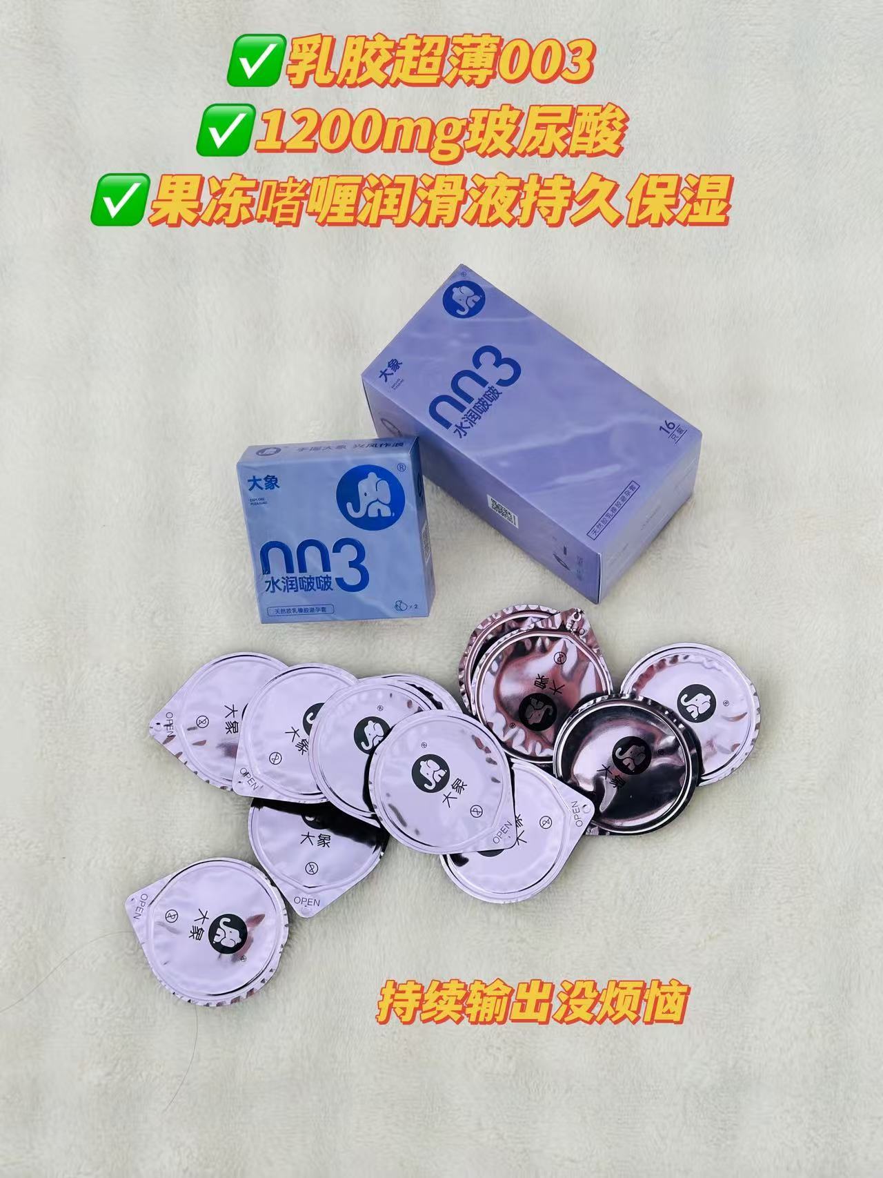 最近世界杯天天熬大夜蹲比赛，中场休息正刷手机呢，被朋友甩了两个京东健康的暗号，说