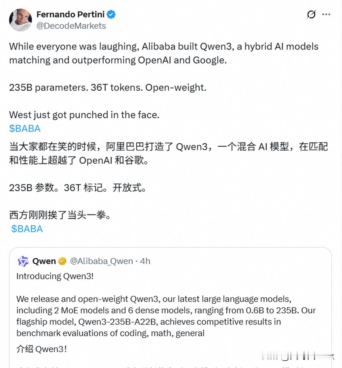 美国华尔街要绷不住了，美股7大科技巨头难道推不出一个能打的吗？

最近这段时间，