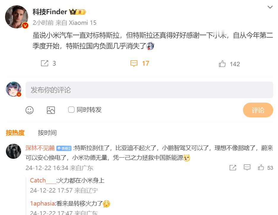 怎么这么自信啊，觉得全世界围着你转是吧[允悲] 