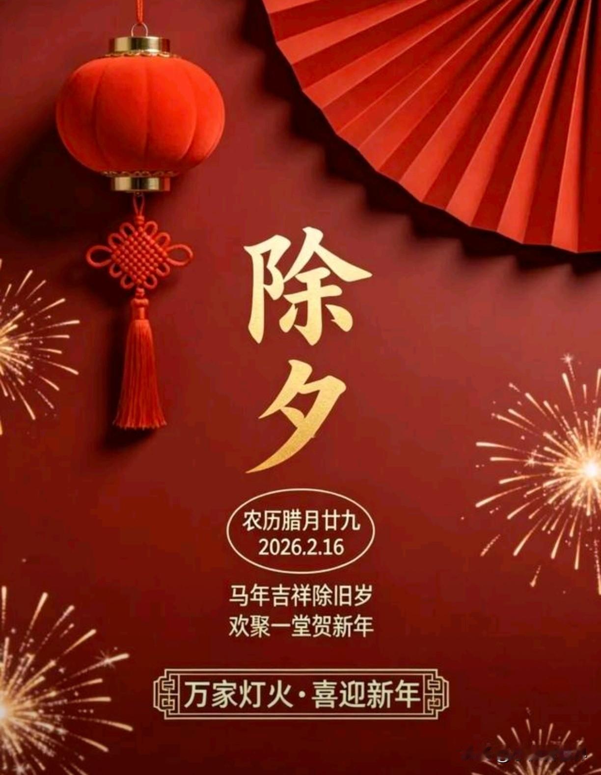 就问你们在这除夕，你们的同学群还有动静吗？

我有好多个同学群，小学的，中学的，