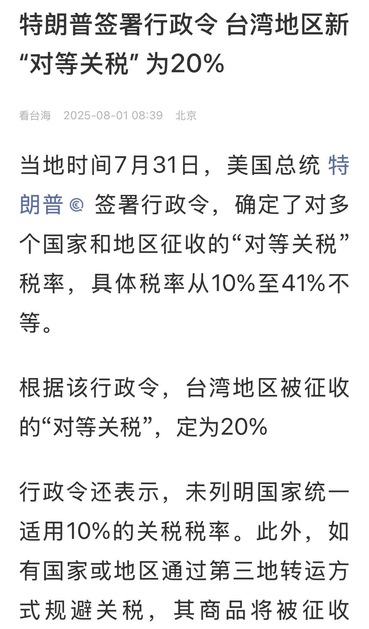 英国跪的最早，英国10%，巴西印度加拿大属于第3️⃣梯队，没扛住！日本韩国在最后