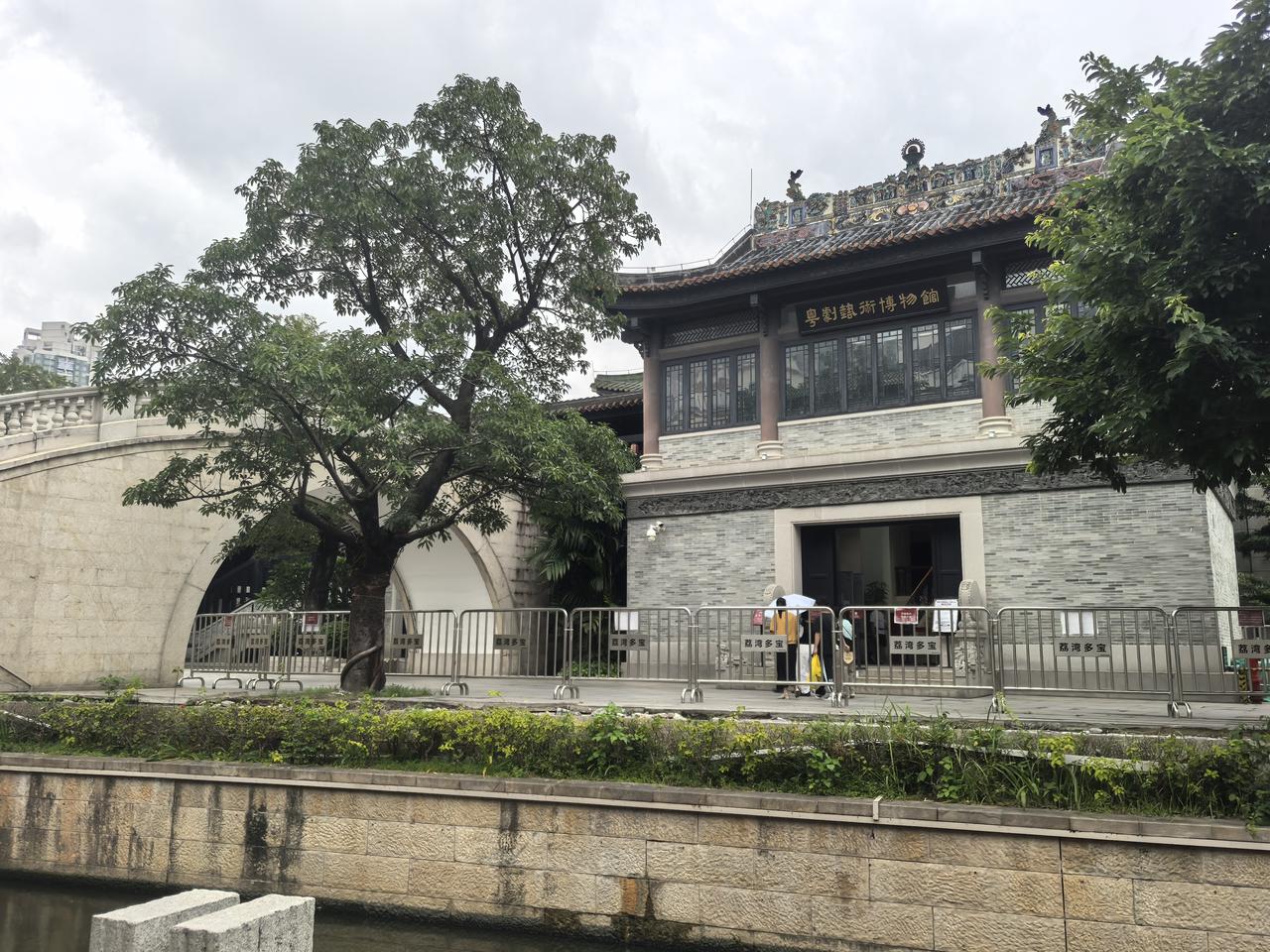 夏日生活打卡季粤剧艺术博物馆