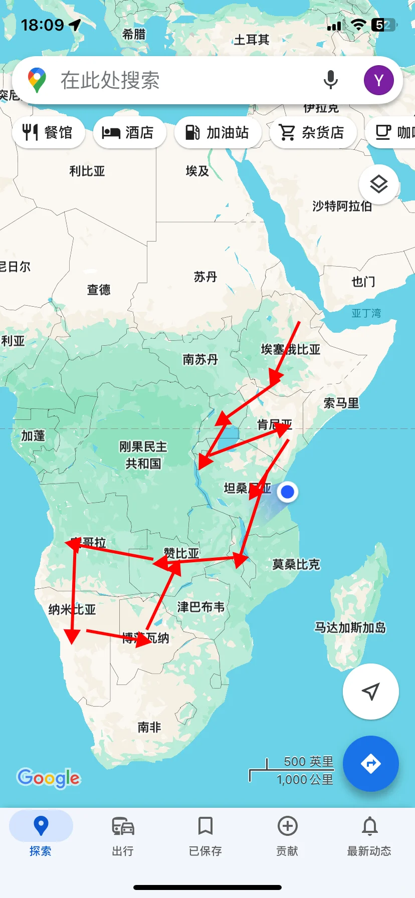一个人旅行七个月终于要跟黑非洲告别了