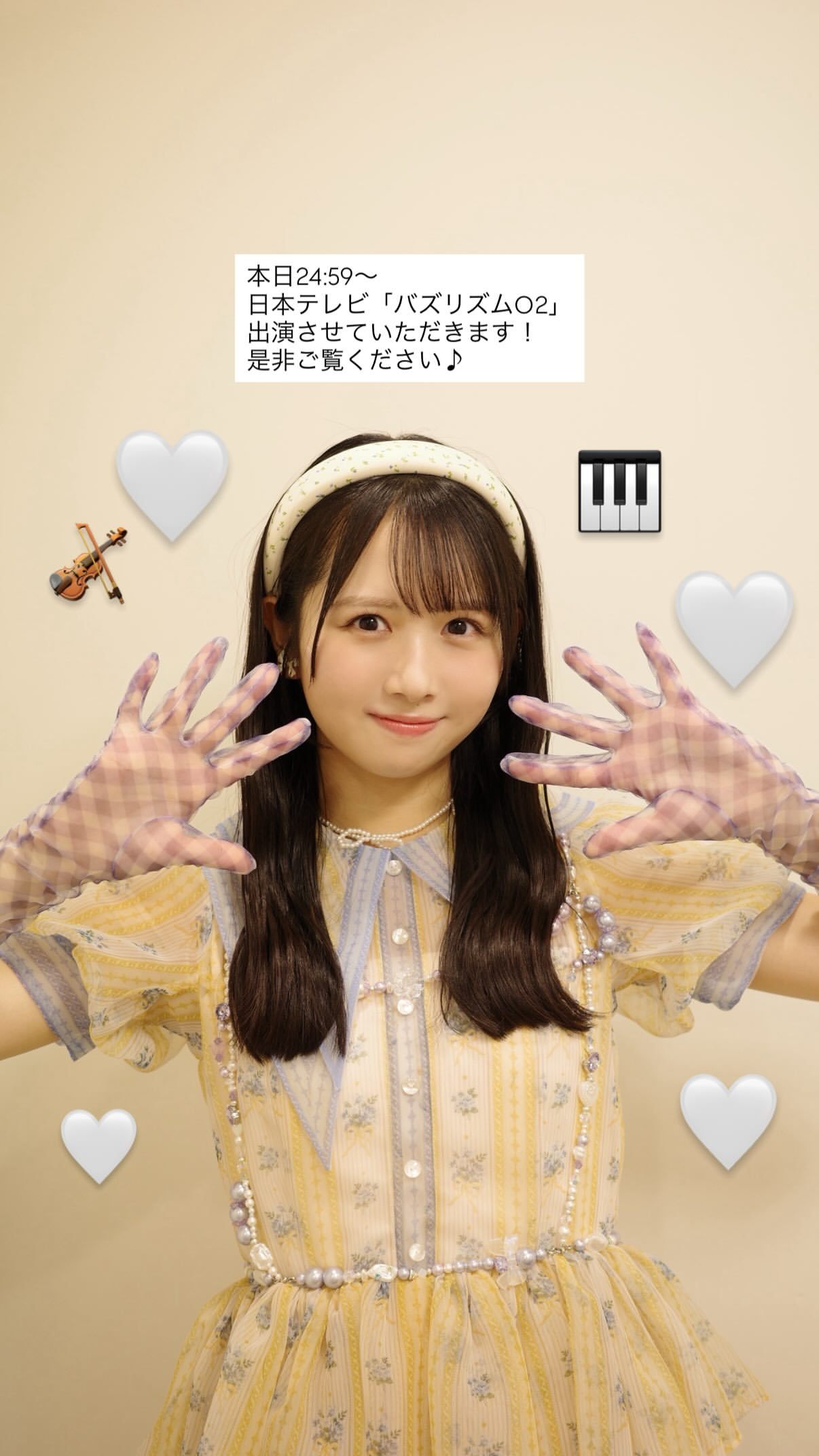 上村ひなの🧋ひなのなのぐらむ ​​​