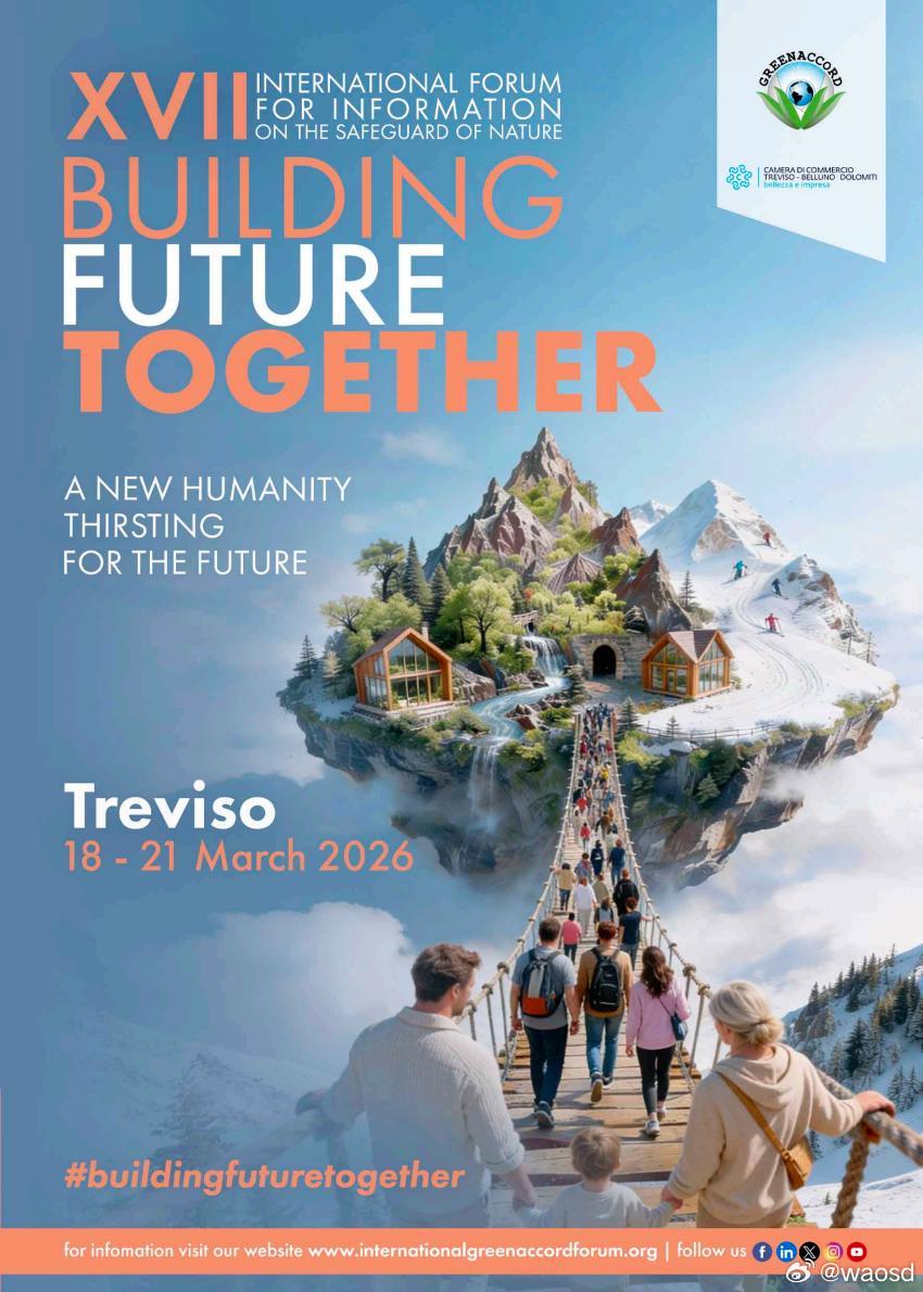 以东方智慧疗愈自然：周晋峰在国际自然保护信息论坛作主旨报告近日，世界可持续发展科