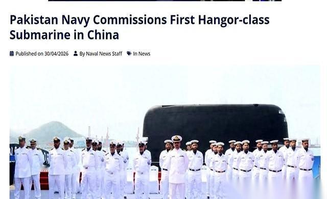 巴基斯坦把几十年国防家底，几乎一把梭哈，押在了一个东方大单上。
4月26日，三亚