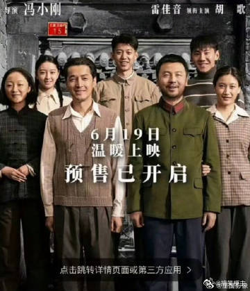 抓特务 很期待抓特务这部影片，啜妮此次出演的刘亚琴令人期待，期待演员用实力刻画饱